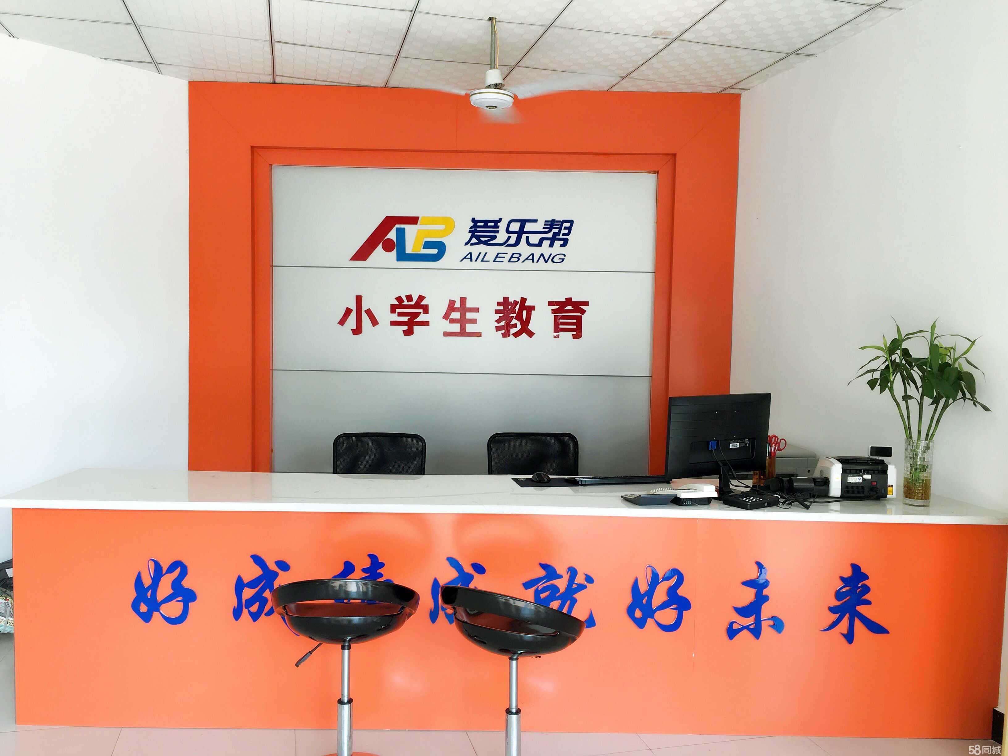 九江愛樂(lè)幫教育咨詢 點(diǎn)亮家庭教育之路的明燈