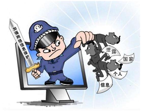 翻墻瀏覽境外網(wǎng)站受罰，網(wǎng)絡安全不容忽視