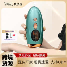 NM17 強(qiáng)脈沖脫毛器械 高效、安全的脫毛新選擇